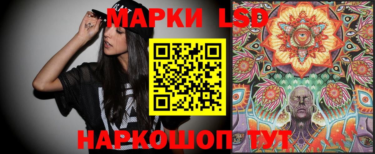 Йошкар-Ола  Марки 25I-NBOMe 1,8мг  Вход с VPN  Марки NBOMe  Марки 25I-NBOMe 1,8мг 