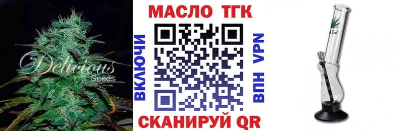 Дистиллят ТГК Wax  Йошкар-Ола 